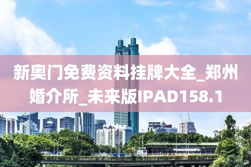 最新跑狗圖解圖更新深度解析與實(shí)際應(yīng)用指南