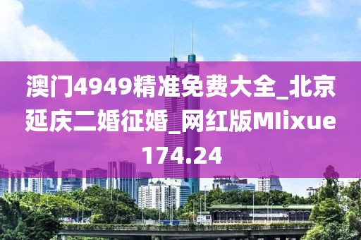 小羅惡搞掀起娛樂(lè)狂潮，最新一期引領(lǐng)新篇章