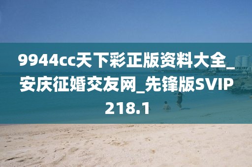五臺(tái)縣最新新聞概覽