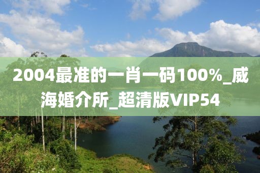 英博羊奶粉最新事件，品質(zhì)、責(zé)任與未來的深度考量