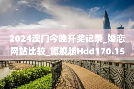 烏海汽車站最新時(shí)刻表，便捷出行關(guān)鍵信息指南
