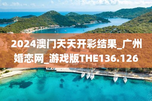 香港最新警匪電視劇的魅力與影響