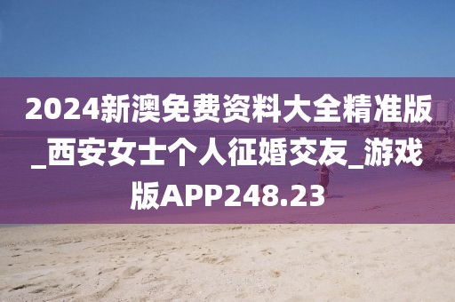 澳門王中王100%期期中，系統(tǒng)性能評估分析_尋找版ZQ98.88.61