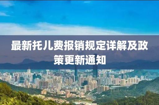 汝嫣澍茵 第20頁