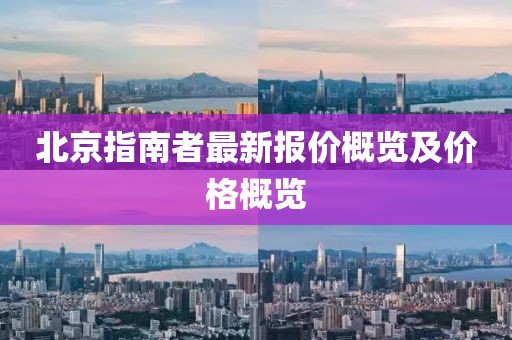 爺是那么黑 第19頁