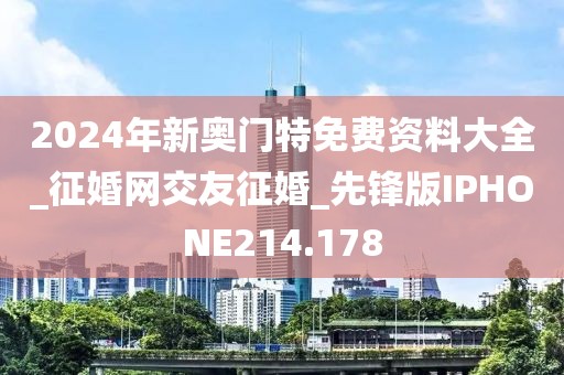 WW777766香港開獎記錄查詢2023，提升執(zhí)行計劃效率策略_生態(tài)版YE23.05.37