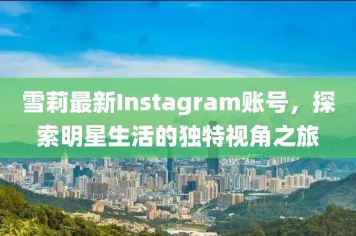 初告白 第18頁