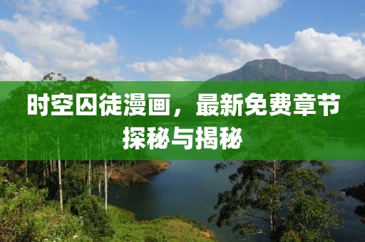 爺是那么黑 第17頁