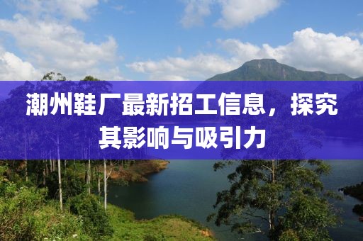 業(yè)務(wù)范圍 第316頁(yè)