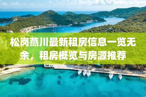 初告白 第11頁