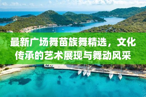 業(yè)務(wù)范圍 第231頁