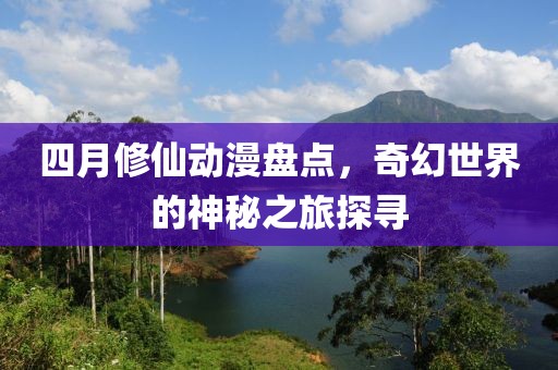 業(yè)務范圍 第129頁