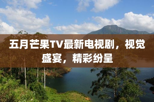 業(yè)務(wù)范圍 第85頁