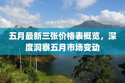 業(yè)務(wù)范圍 第75頁(yè)