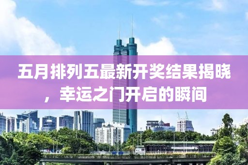 2025年5月 第7頁