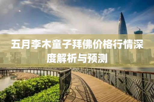 2025年6月1日