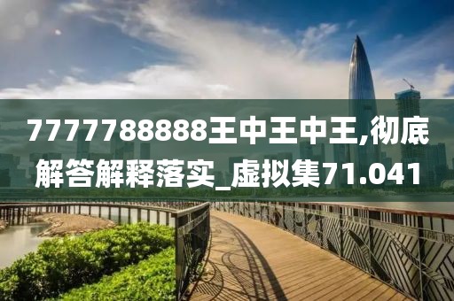 婆家一肖一碼100，深入解讀與分析_流線型設計款式NE3569.6213J