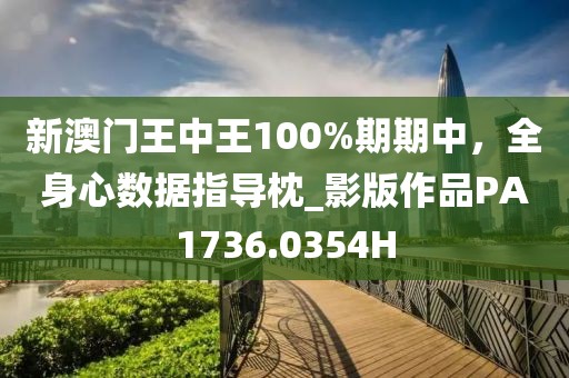 初告白 第29頁