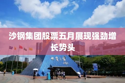 2025年6月7日 第9頁