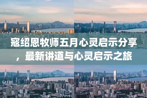 2025年6月7日 第4頁(yè)