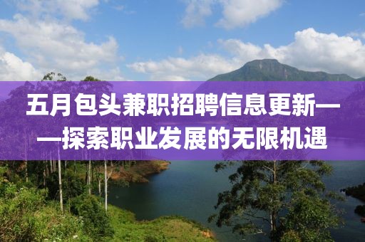 詩雨伊意