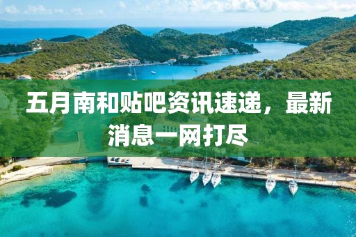 第10頁