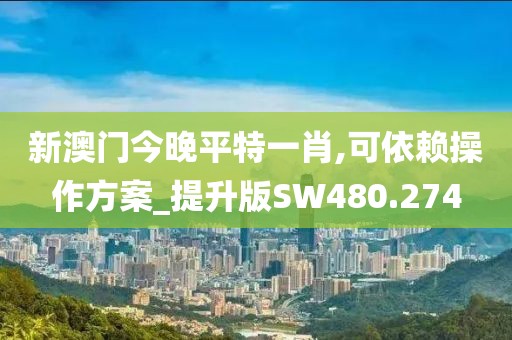爺是那么黑 第29頁