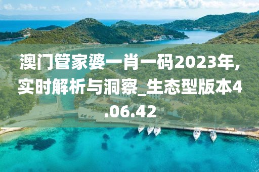 初告白 第26頁
