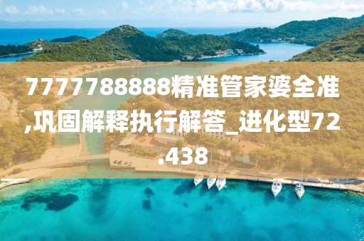 甜甜 第25頁