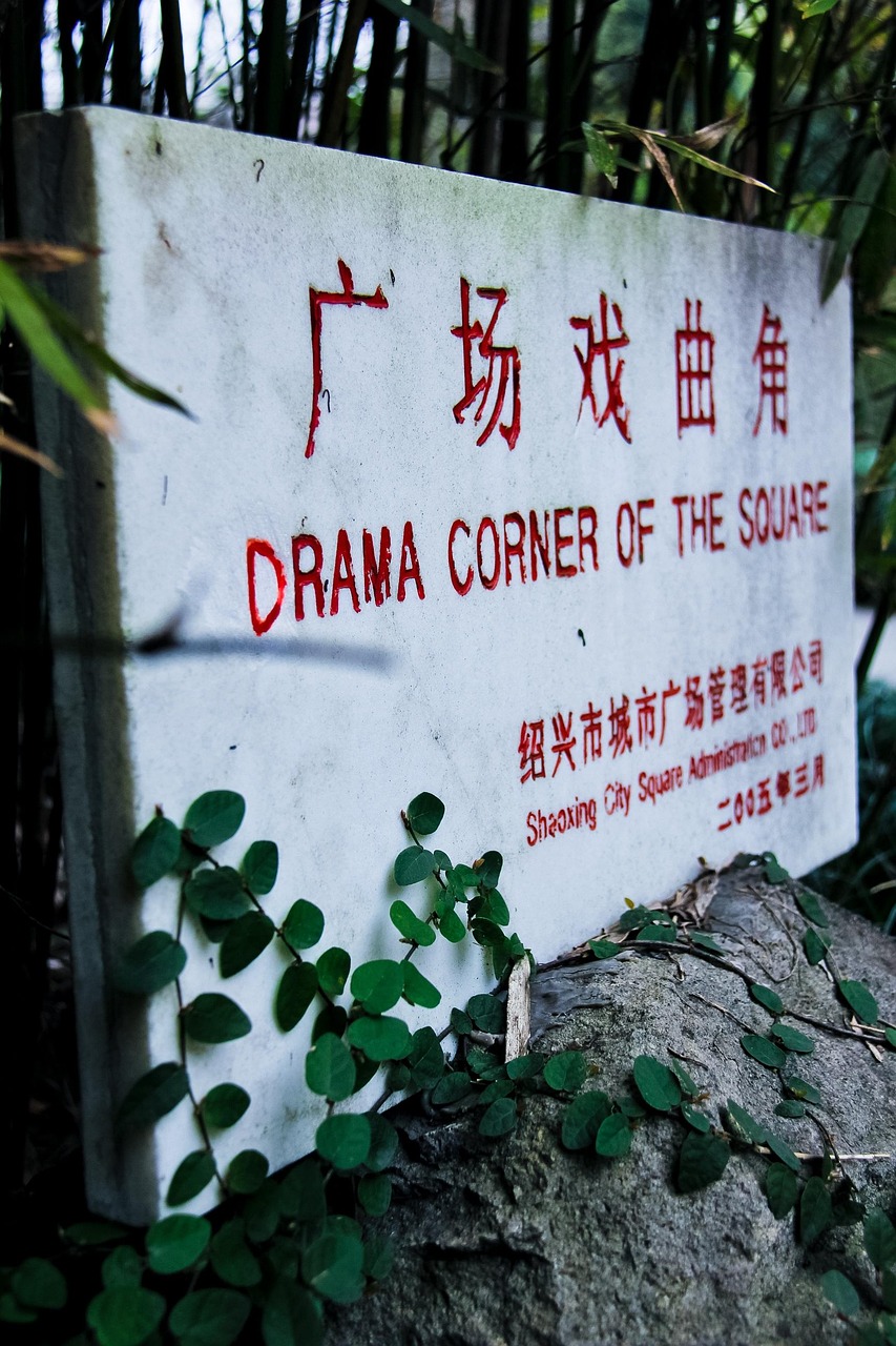 襄陽都會(huì)山最新動(dòng)態(tài)，展現(xiàn)城市綠色脈搏與人文魅力